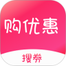 购优惠