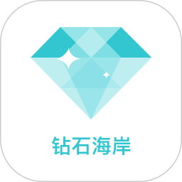 钻石海岸