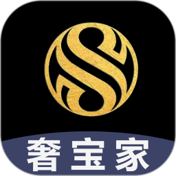 奢宝家