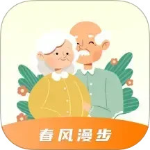春风漫步