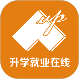升学在线