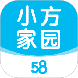 58小方家园