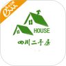 四川二手房