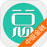 中级金融经济师总题库