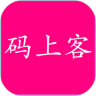 码上客