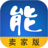 网能卖家版