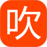 吹牛大咖