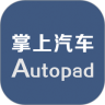 掌上汽车