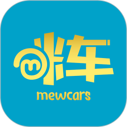 咪车