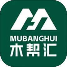 木帮汇