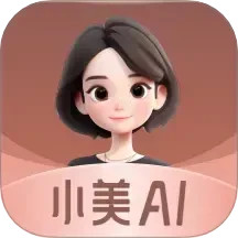 小美AI