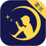 月亮守护