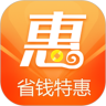 省钱汇