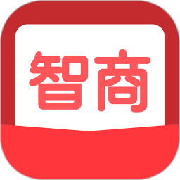 我的智商贼高