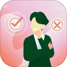 决定选择签