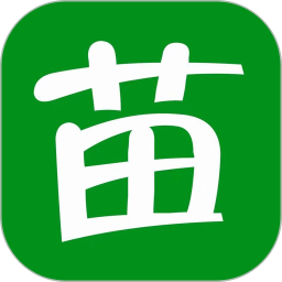 苗交汇