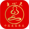 中医美容养生