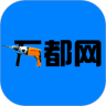 万都五金商城