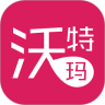 沃特玛商城