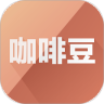 咖啡豆外语
