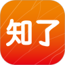 知了