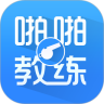 啪啪教练