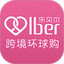乐贝尔