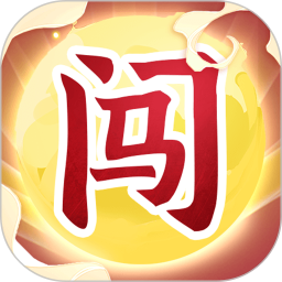 幸福闯关