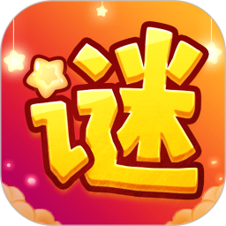 糖果迷城