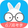 学长说