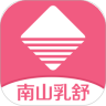 南山乳舒