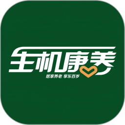 生机康养