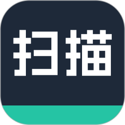 扫描全能免费