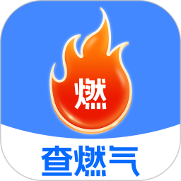 燃气账单管家