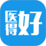 医得好