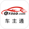 车主通