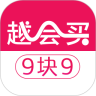 越会买