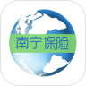 南宁保险