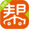 帮帮养车技师版