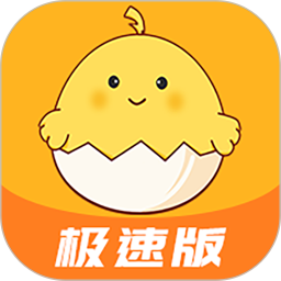 蛋蛋佳极速版