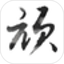 顽主wonjoy