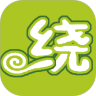 绕口令大全