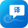 一铭翻译云