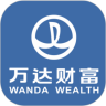 万达财富