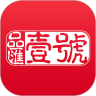 品汇壹号