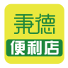 秉德便利店