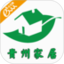 贵州家居