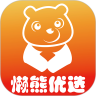 懒熊优选