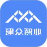 建众OA