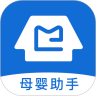 母婴助手